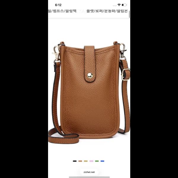 가방