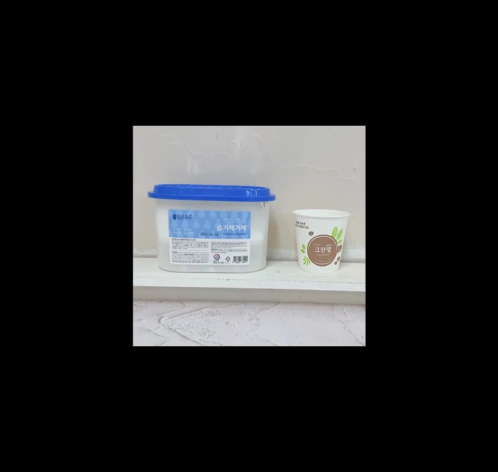 맑은하루 뽀송뽀송 습기제거제 250g