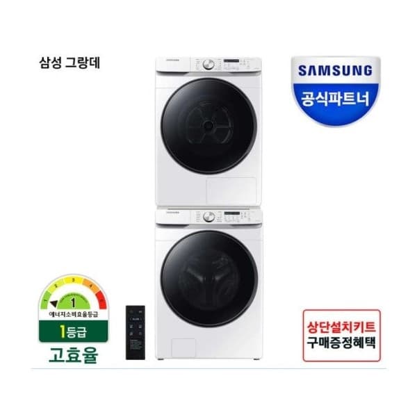 삼성전자 그랑데 세탁기 WF19T6000KW 19kg + 건조기 DV17T8520BW 17kg