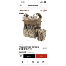 플레이트캐리어