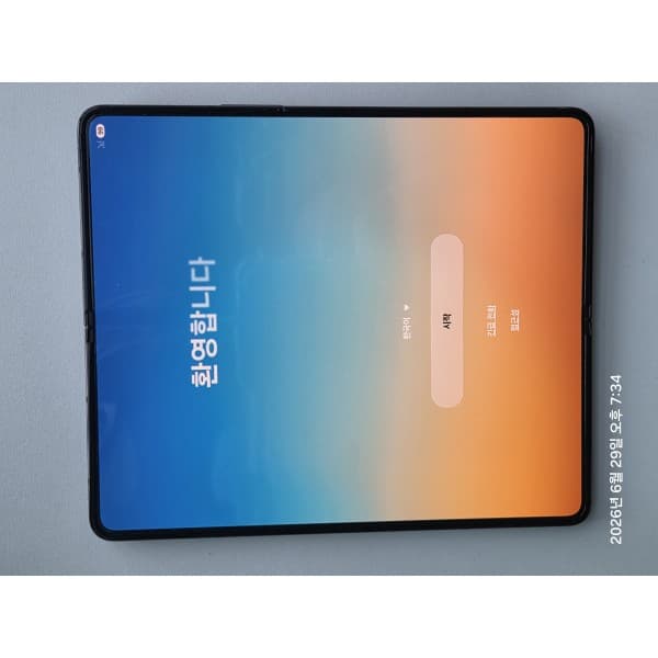 Z 폴드5