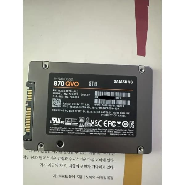 삼성ssd 870qvo 8tb