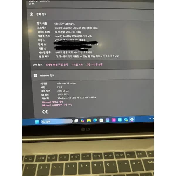 Lg그램 ai 2026